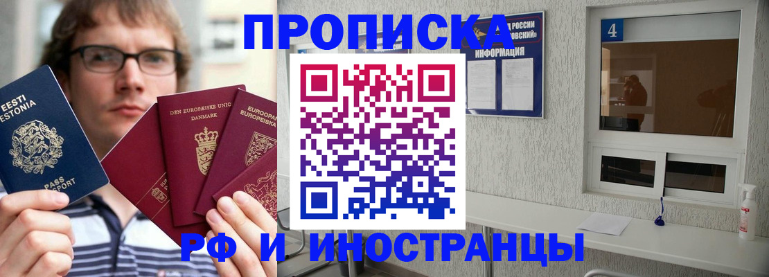 временная регистрация госуслуги в Донском